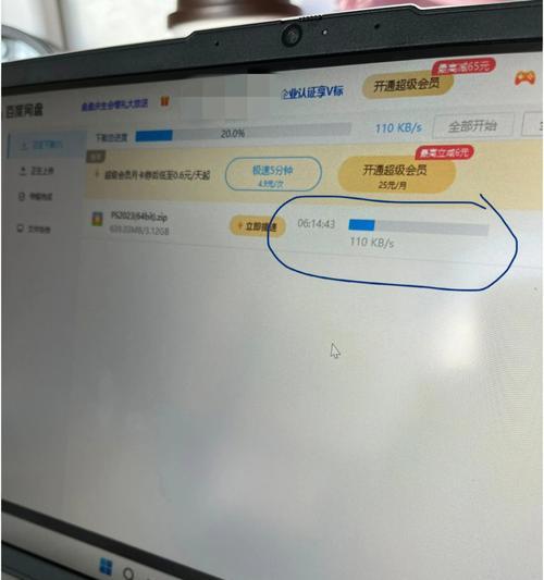 电脑宽带网速慢的原因及解决方法（如何提升电脑宽带网速）  第1张
