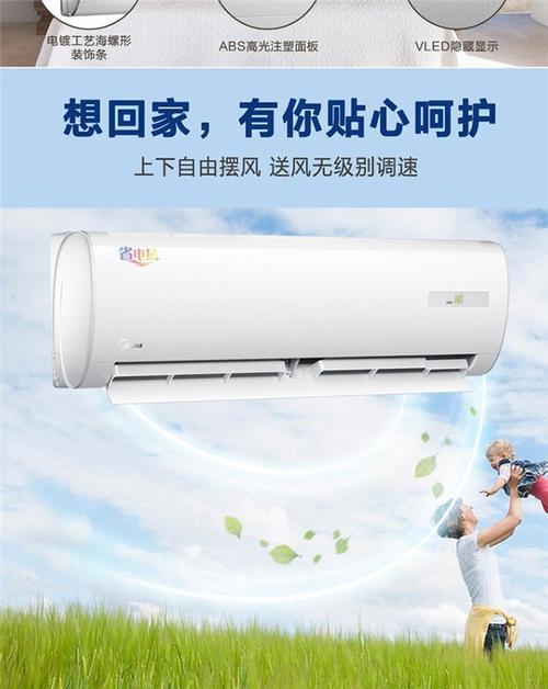 空调匹数的含义及其选择要点（了解空调匹数）  第2张
