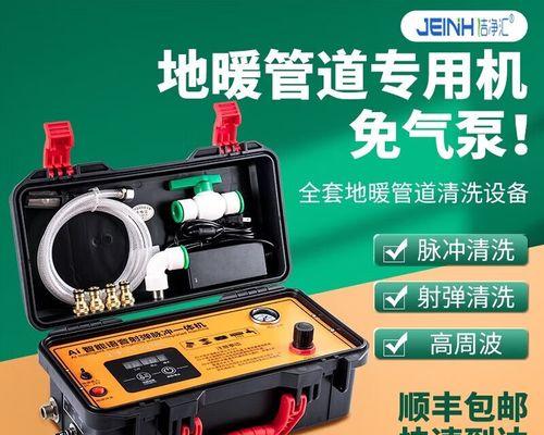 正确清洗暖气热水器的方法（保持暖气热水器高效运行的关键步骤）  第2张