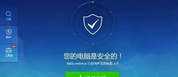 电脑无声问题的解决方法（怎样排除电脑无声问题并恢复声音）  第2张
