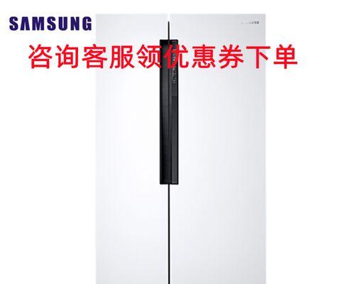 解决三星冰箱D5故障的维修方法（如何处理三星冰箱显示D5故障）  第3张