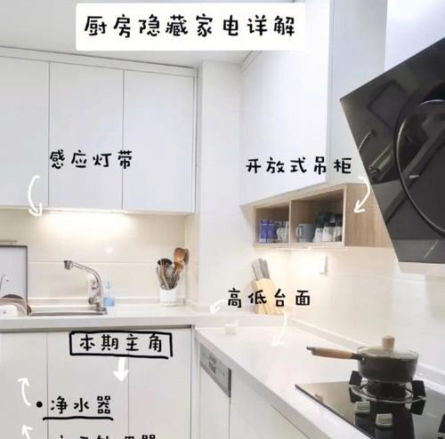 洗碗机与橱柜连接的最佳方法（简单易行的洗碗机橱柜连接方式）  第3张
