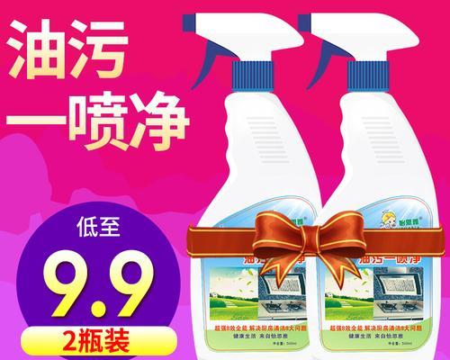 以清油烟机用什么清洗剂最好用（选择正确的清洗剂）  第1张