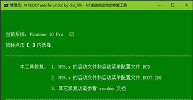 电脑黑屏怎么办（应对电脑黑屏问题的方法及故障排除技巧）  第2张