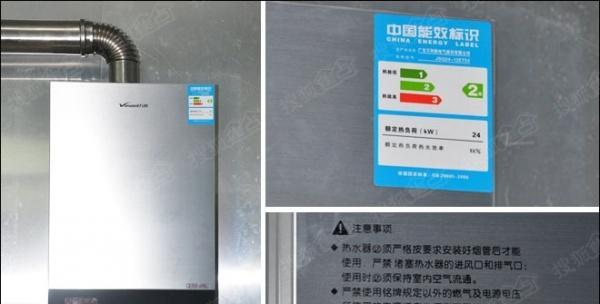 如何维修万和热水器偶尔的E3故障（万和热水器故障原因及解决方法）  第1张