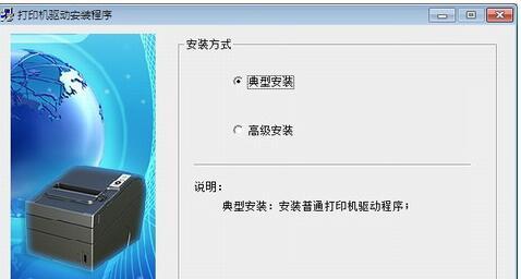 如何修改打印机驱动端口（一步步教你更改打印机驱动端口设置）  第3张