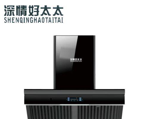 油烟机盖子掀不开怎么办（解决油烟机盖子无法打开的问题）  第3张