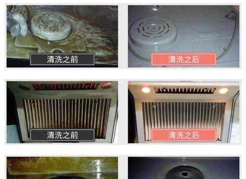 老油烟机灯坏了怎么办（教你解决老油烟机灯坏的问题）  第3张