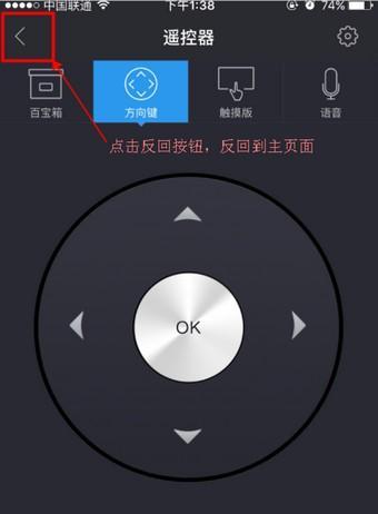 解决投影仪电脑屏幕晃动问题的方法（从根源解决投影仪电脑屏幕晃动的困扰）  第1张