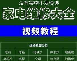 如何解决打印机散架响问题（打印机散架响问题的原因及解决方法）  第3张