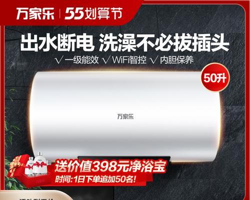 杂牌强排热水器故障及解决方法（遇到杂牌强排热水器故障）  第3张