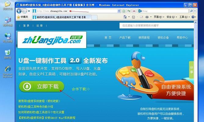 电脑木马无法清除的解决方法（保护个人电脑安全的关键措施）  第1张