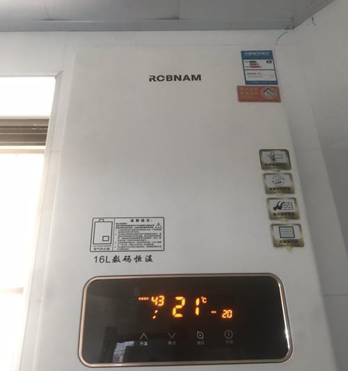 海尔空气能热水器F3故障及处理方法（了解海尔空气能热水器F3故障代码及解决方案）  第2张