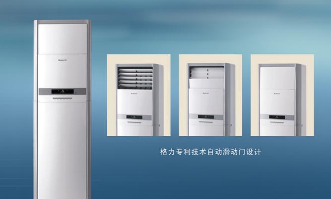 中央空调远程锁住解决办法（应对中央空调远程锁住的困扰）  第2张