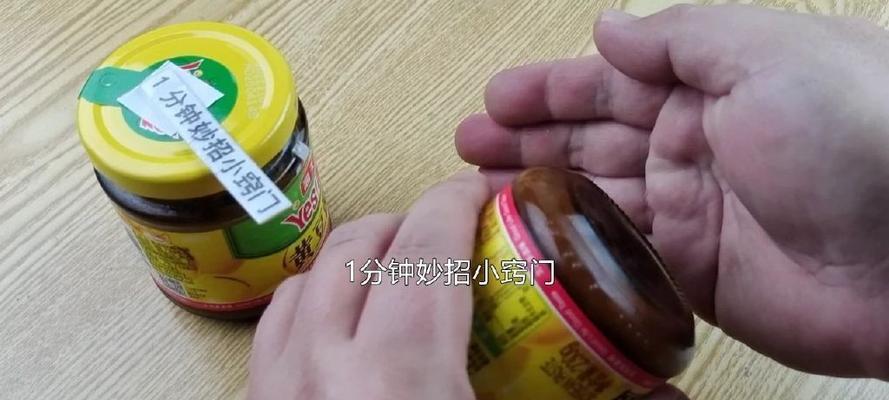 如何轻松打开罐头瓶盖？这些小妙招你知道吗？  第3张