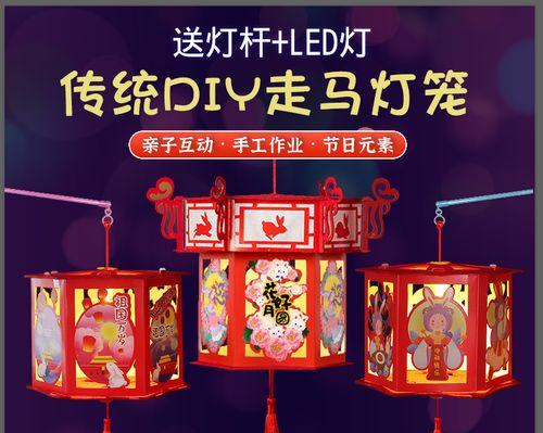 幼儿园小朋友手工灯笼图解怎么做？步骤详细吗？  第1张