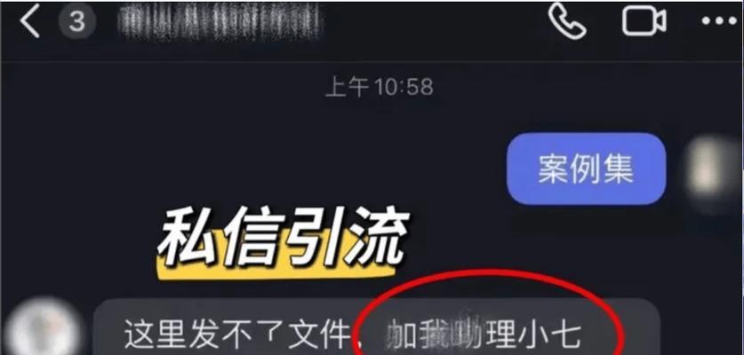 如何有效提升客源？教你引流技巧的常见问题解答？  第3张