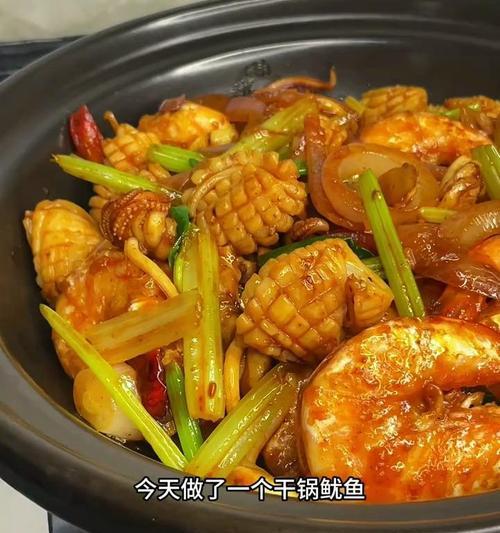 四川正宗香辣干锅虾怎么做？有哪些步骤和技巧？  第2张