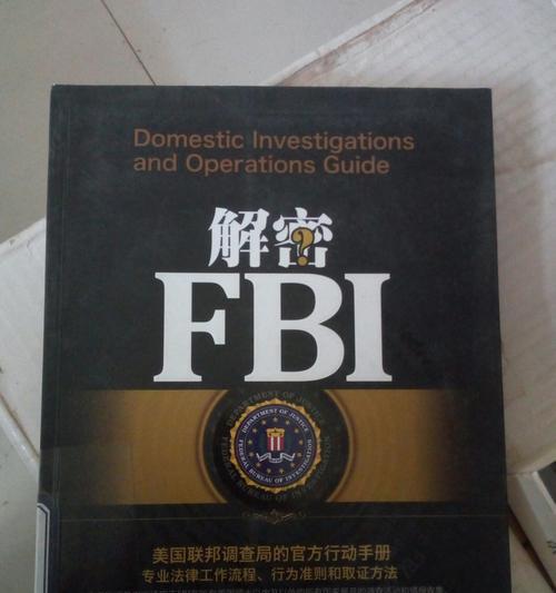 解密美国强大的方面？哪些因素促成了美国的全球影响力？  第2张