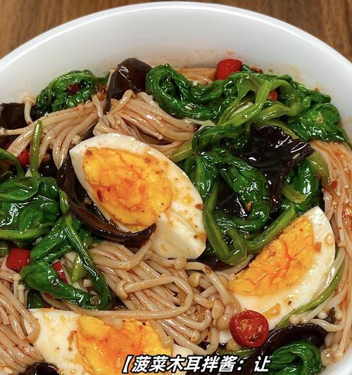 如何快速制作简单美味的菠菜？步骤有哪些？  第2张
