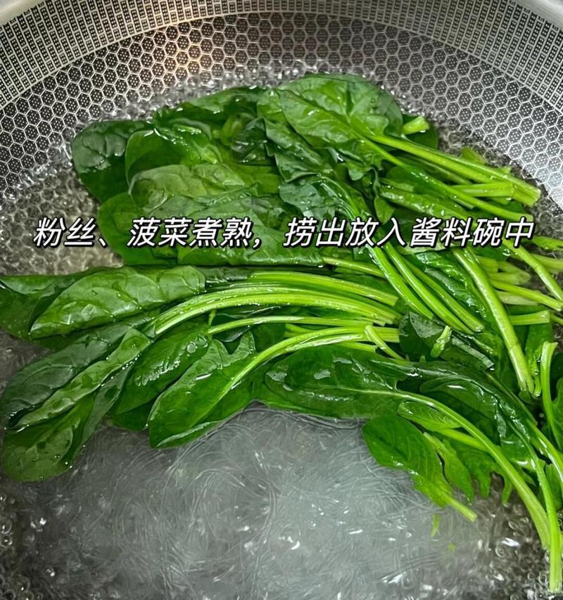 如何快速制作简单美味的菠菜？步骤有哪些？  第3张