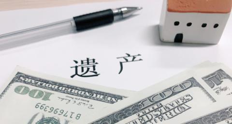 2022年房屋遗产继承新规定是什么？如何应对新变化？  第3张