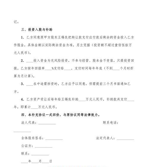 2022年房屋遗产继承新规定是什么？如何应对新变化？  第2张