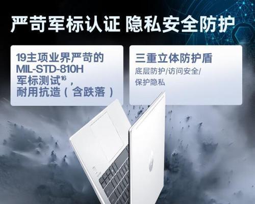 2022年最好笔记本电脑top.txt？如何挑选适合自己的高性能笔记本？  第2张