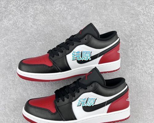 aj1正品和莆田货的区别是什么？如何辨别aj1的真伪？  第2张