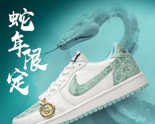 aj1正品和莆田货的区别是什么？如何辨别aj1的真伪？  第3张