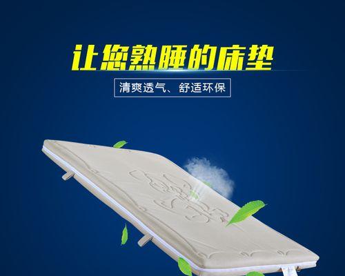 白色床垫发黄了怎么办？清洗有哪些有效方法？  第1张