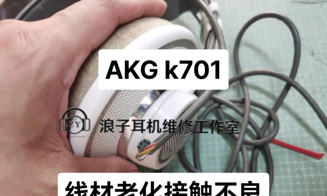 耳机坏了怎么办？自己维修有哪些技巧？  第3张