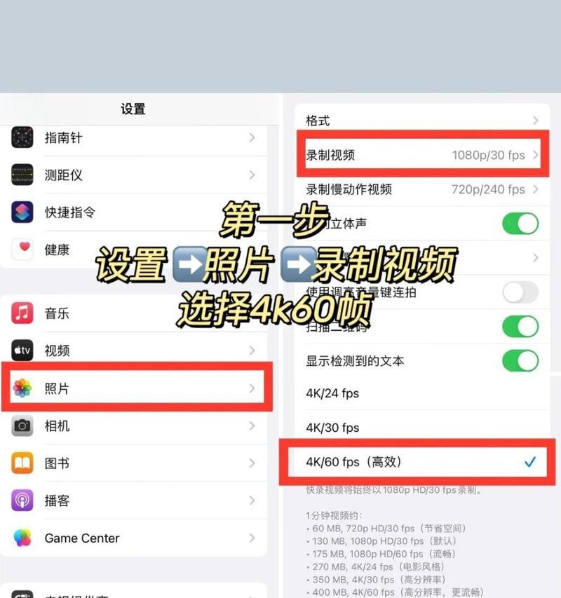 手机录制视频教程怎么制作？常见问题有哪些解决方法？  第2张