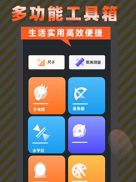 手机录制视频教程怎么制作？常见问题有哪些解决方法？  第3张