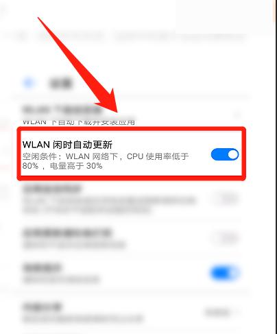 手机安装软件的步骤是什么？如何安全高效地完成安装？  第1张
