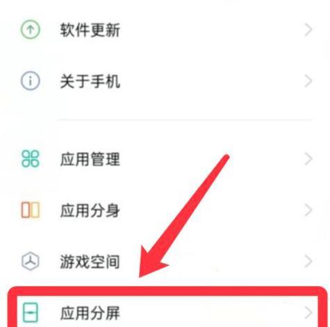 手机安装软件的步骤是什么？如何安全高效地完成安装？  第2张