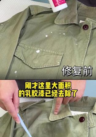 去染色衣服的小窍门？如何快速恢复衣物原色？  第3张