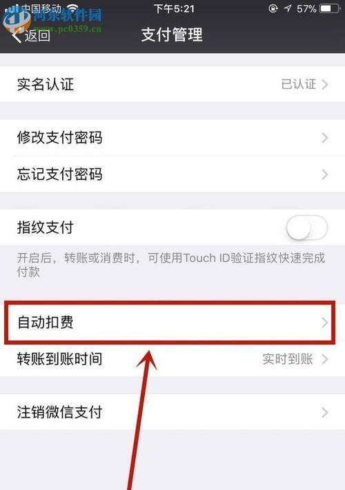 微信如何更改用户信息？遇到问题怎么解决？  第2张