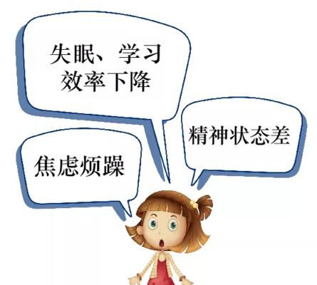 如何有效疏导青少年的悲观厌世情绪？  第2张