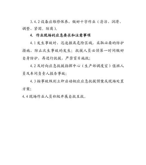 电焊后眼睛疼痛怎么办？自救方法有哪些？  第1张