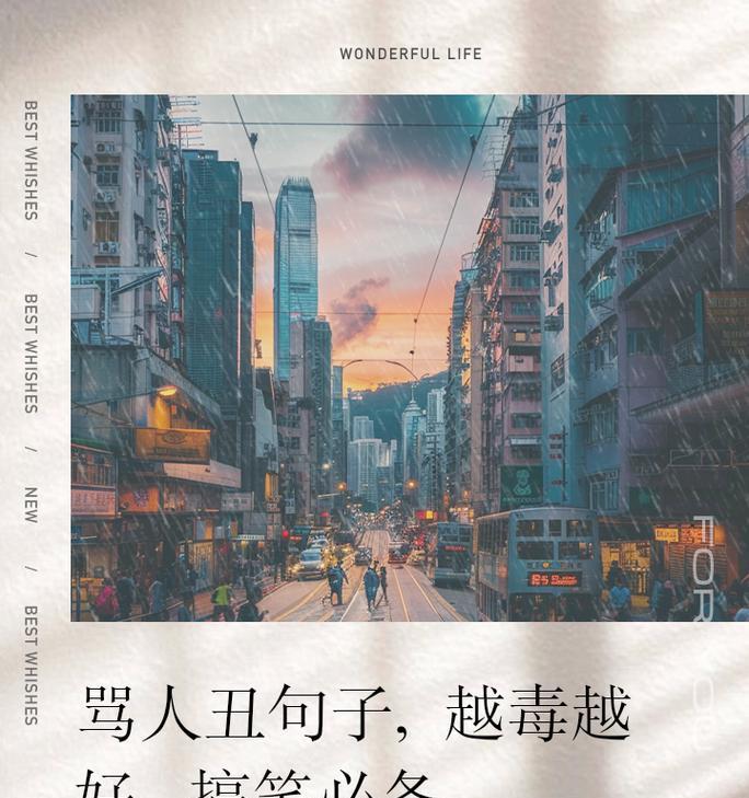 超难听的骂人的话越狠越好？如何避免使用不当？  第2张