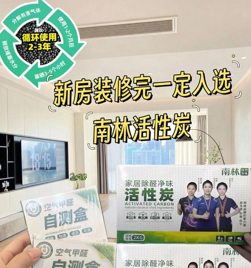 新装修除味最有效的办法是什么？如何快速去除新房异味？  第1张