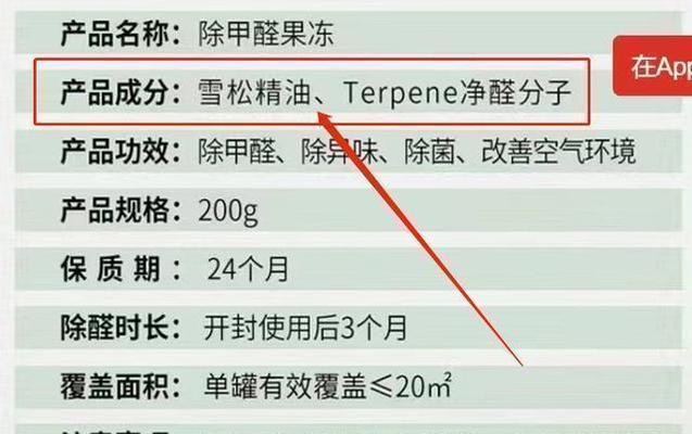 新房除甲醛最快的措施是什么？有效方法有哪些？  第3张