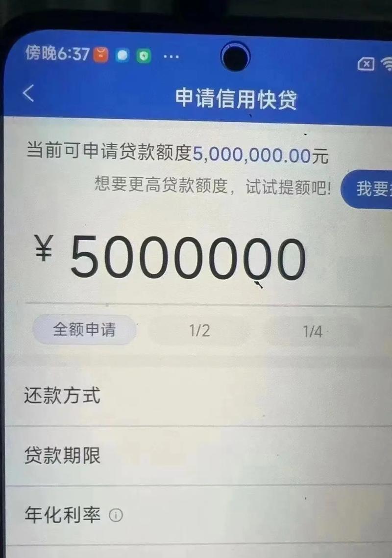 搞养殖业申请贷款需要满足哪些条件？流程是怎样的？  第1张