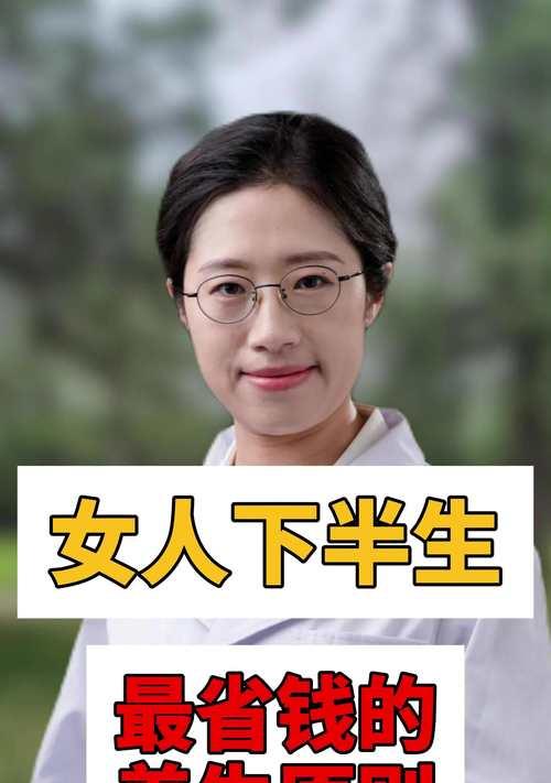 女人如何有效防止衰老？哪些方法最有效？  第1张