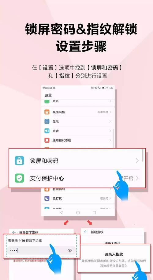 手机运行缓慢怎么办？一招快速提升流畅度！  第2张