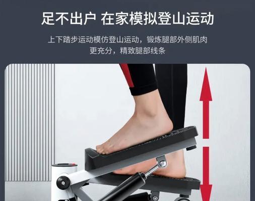 如何有效使用跑步机进行减肥锻炼？跑步机减肥有哪些常见误区？  第3张