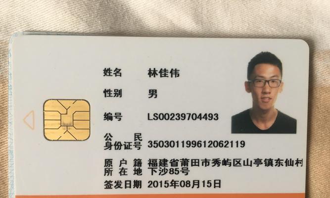 办理临时居住证需要哪些材料？流程是怎样的？  第3张