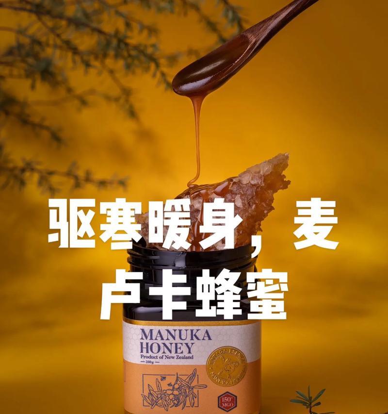 如何正确使用蜂蜜进行美容？分享蜂蜜美容的正确方法是什么？  第3张