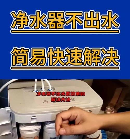 净水器滤芯更换顺序图解？如何正确安装滤芯？  第1张